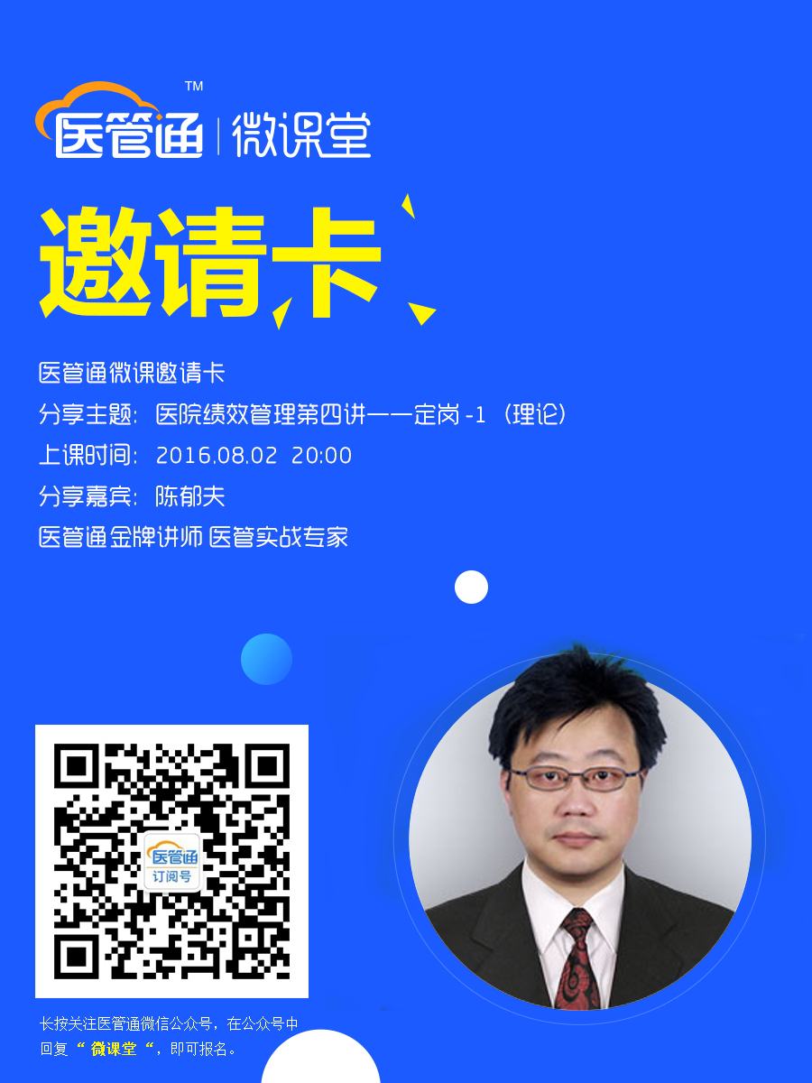 邀请卡_看图王.jpg