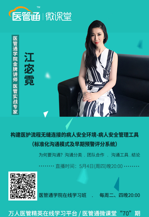 70期微课(青色版).jpg